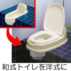 簡易 便座 洋式の通販 Au Pay マーケット