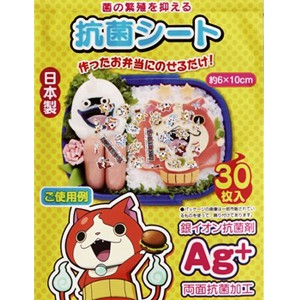 抗菌シート　妖怪ウォッチ　キャラクター　キャラ弁 （ お弁当グッズ 子供用 デコ弁 デコ弁 子供用 ジバニャン コマさん コマじろう トム