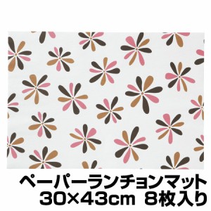 ランチョンマット　フラワーコレクション　30×43cm　ペーパーマット　紙製　8枚入り （ テーブルマット プレースマット 花柄　ペーパー