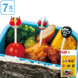 ピック 仮面ライダー ニコニコピック 7本 （ キャラ弁 幼稚園 保育園 お弁当 弁当グッズ ジェネレーションズ デコ弁 お弁当ピック 平成ラ