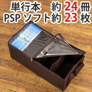 コミック収納 ニトリの通販 Au Pay マーケット