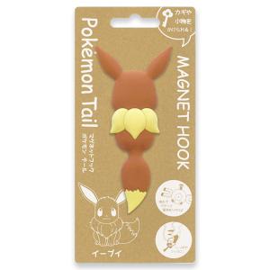 ポケモン 文房具 イーブイの通販 Au Pay マーケット ポケモン 文房具 イーブイの通販 Au Pay マーケット