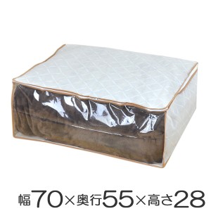 布団収納袋　毛布・タオルケット収納ケース　幅70×奥行55×高さ28cm　モネ　透明窓付き （ 収納袋 収納 ふとん収納袋 布団収納ケース 押