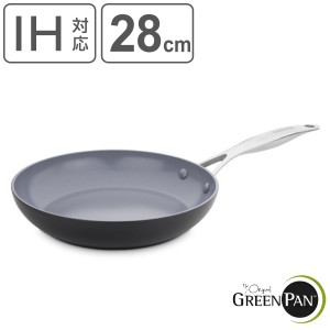 GREEN PAN　グリーンパン　フライパン　28cm　ヴェニスプロ　IH対応 （ 送料無料 ガス火対応 炒め鍋 浅型フライパン アルミ製 アルミ鍋 