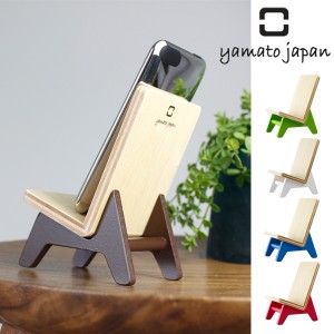 携帯ホルダー　ヤマト工芸　yamato　chair holder （ スマホスタンド スマートフォンスタンド スマホ 木製 アイフォン 携帯 ホルダー イ