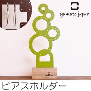 茶谷産業 Made in Japan 木製ジュエルケース(アクセサリーケース) 020-107-