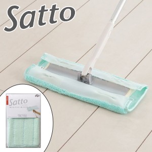 Satto　フローリング用　ハイテクモップ （ モップ ホコリ取り 清掃 掃除 リビング フローリング デスク ）