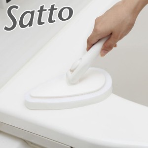 Satto　バススポンジ （ 風呂清掃 バス清掃 掃除 清掃 浴槽スポンジ ）