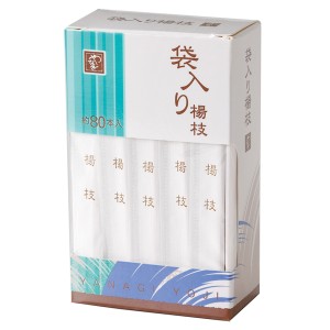 爪楊枝　袋入り楊枝　約80本入り （ つまようじ ピック 個包装 キッチン用品 楊枝 ）