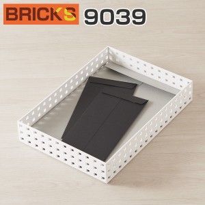 小物収納 収納ケース ブリックス BRICKS 350ビックM 9039 （ 収納ボックス 収納バスケット レターケース フリーケース 整理ボックス プラ