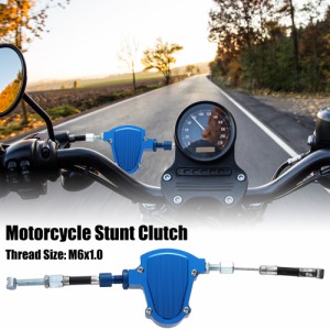 Motoforti オートバイスタントクラッチ 簡単スタントプルケーブル レバーラインクラッチの交換 エコノマイザーシステム用 ユニバーサル C