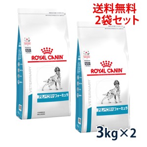 【C】ロイヤルカナン 犬用 アミノペプチド フォーミュラ 3kg（2袋セット）　療法食