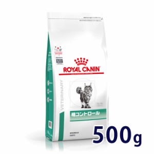 【C】ロイヤルカナン 猫用 糖コントロール　500g　療法食