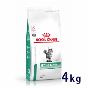 【C】ロイヤルカナン 猫用 糖コントロール　4kg　療法食