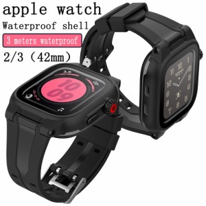 3メートルの防水 appleスマートウォッチ防水ケース防水保護ケース防水ケースapple watch Series2/3 42mm防水ケース防水バンドapple watch