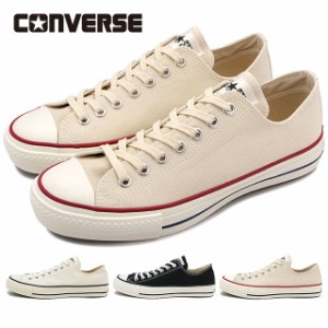 【クーポンあり】CONVERSE コンバース CANVAS ALL STAR J OX オールスター ローカットド 32167430/32167431/32167710 当店激オシ