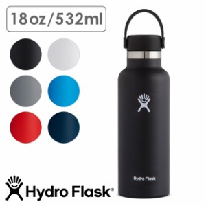 ハイドロフラスク Hydro Flask ハイドレーション スタンダードマウス 532ml HYDRATION Standard Mouth 18oz [5089013 FW20] ステンレスボ