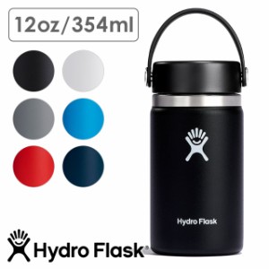 ハイドロフラスク Hydro Flask ハイドレーション ワイドマウス 354ml HYDRATION Wide Mouth 12oz [5089021 FW20] ステンレスボトル 水筒 