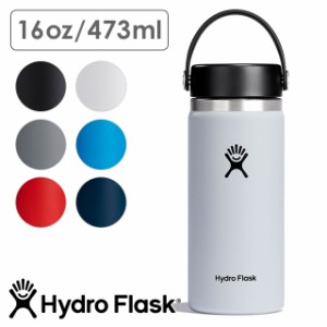 ハイドロフラスク Hydro Flask ハイドレーション ワイドマウス 473ml HYDRATION Wide Mouth 16oz [5089022 FW20] ステンレスボトル 水筒 