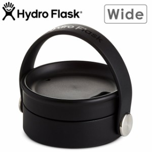 ハイドロフラスク Hydro Flask フレックス シップリド ワイドマウス専用 替えキャップ Flex Sip Lid Wide [5089103 FW20] ステンレスボト