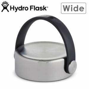 ハイドロフラスク Hydro Flask ステンレス フレックス ワイドマウス専用 替えキャップ Stainless Flex Wide [5089105 SS21] ステンレスボ