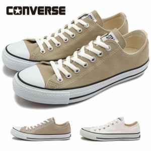 【30％OFF／SALE】コンバース CONVERSE オールスター カラーズ ローカット [32860669/32860660] ALL STAR COLORS OX メンズ・レディース 