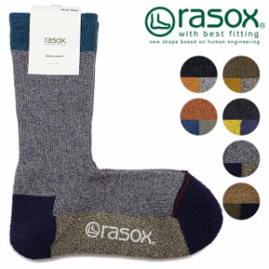rasox ラソックス メンズ・レディース 靴下 ソックス スポーツ・クルー [SP140CR01]【メール便可】