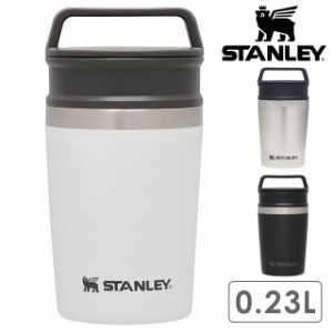 スタンレー STANLEY タンブラー 真空マグ 0.23L [10-02887-121/10-02887-122/10-02887-120] ギフト 贈り物 アウトドア キャンプ ステンレ