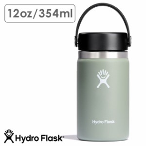 ハイドロフラスク Hydro Flask ハイドレーション ワイドマウス 354ml [8900140126232 FW23] HYDRATION 12oz WIDE MOUTH シーズンカラー 