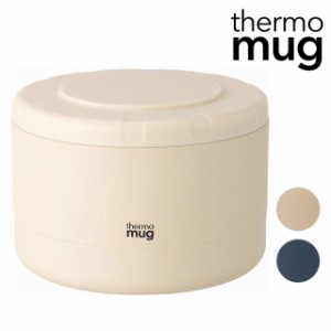 サーモマグ thermo mug コンテナ [C20-21 ] 210ml CONTAINER 真空2重構造 保温フードジャー ランチボックス 弁当箱 スープジャー 保温 保