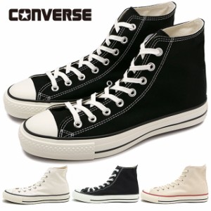 【クーポンあり】CONVERSE コンバース CANVAS ALL STAR J HI キャンバス オールスター ジャパン ハイ 当店激オシ