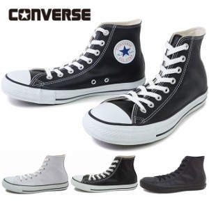 【20％OFF／SALE】コンバース レザー オールスター ハイ スニーカー 靴 CONVERSE LEA ALL STAR HI [32044990/32044991/32044997] 当店激