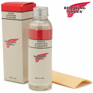 REDWING レッドウィング ブーツケア用品 フォーム・レザークリーナー 汚れ落とし[118ml] 靴 [91025 SS17]