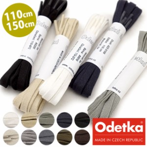 【SALE】Odetka オデトカ 6mm幅 コットン シューレース SHOELACE チェコ製 靴紐 [SS18]【メール便可】【ts】