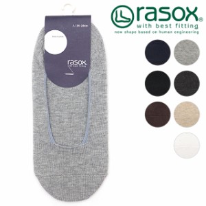 rasox ラソックス メンズ・レディース 靴下 ソックス ベーシック・カバー [BA151CO01]【メール便可】