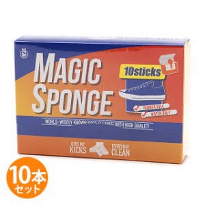 オージーブライトネス O.GEE.BRIGHTNESS スニーカー クリーニング 研磨剤 マジックスポンジ MAGIC SPONGE 靴用 汚れ落とし 靴磨き 携帯用