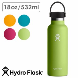 ハイドロフラスク Hydro Flask ハイドレーション スタンダードマウス 532ml [89001100/5089013 SS22] HYDRATION 18oz STANDARD MOUTH ス