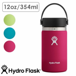 ハイドロフラスク Hydro Flask ハイドレーション ワイドマウス 354ml [89001400/5089021 SS22] HYDRATION 12oz WIDE MOUTH ステンレスボ