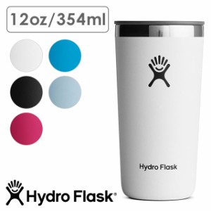 ハイドロフラスク Hydro Flask ドリンクウェア オールアラウンド タンブラー 354ml [89011600 SS22] DRINKWARE 12oz ALL AROUND TUMBLER 