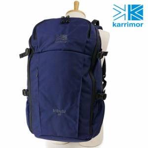 【クーポンあり】カリマー Karrimor トリビュート リュック [501012-5080 SS22] tribute 40 鞄 アウトドア デイパック バックパック Dark