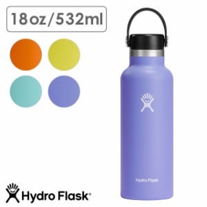 ハイドロフラスク Hydro Flask ハイドレーション スタンダードマウス 532ml [8900110 SS23] HYDRATION 18oz STANDARD MOUTH ステンレスボ