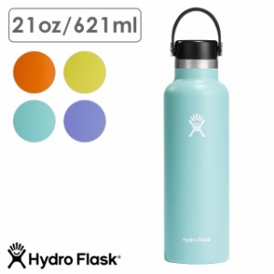 ハイドロフラスク Hydro Flask ハイドレーション スタンダードマウス 621ml [8900120 SS23] HYDRATION 21oz STANDARD MOUTH ステンレスボ