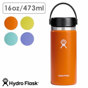 ハイドロフラスク Hydro Flask ハイドレーション ワイドマウス 473ml [8900150 SS23] HYDRATION 16oz WIDE MOUTH ステンレスボトル 水筒 