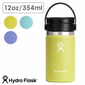 ハイドロフラスク Hydro Flask コーヒー 354ml フレックスシップ ワイドマウス [8900540 SS23] COFFEE 12oz FLEX SIP WIDE MOUTH ステン