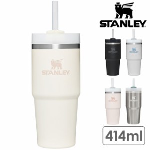 スタンレー STANLEY タンブラー H2.0 真空クエンチャー 414ml [10-10828 SS23] 水筒 ギフト 贈り物 アウトドア キャンプ ステンレスボト