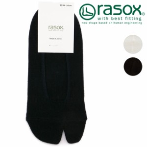 ラソックス rasox タビ・カバーソックス [BA220CO01 SS23] メンズ・レディース 日本製 靴下 スニーカー【メール便可】