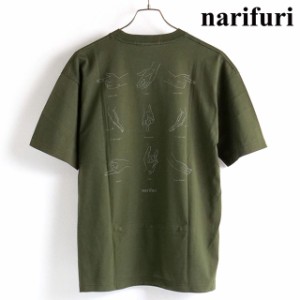 【クーポンあり】【コラボ】ナリフリ narifuri メンズ TA_パッカブルポケットTシャツ [NFTA-01 FW23] TAION タイオン トップス 半袖 旅行