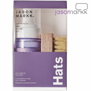 【帽子 ケア用品】ジェイソンマーク JASON MARKK ハットケアキット [310410 SS23] Hat Care Kit 帽子ケア2点セット 泡タイプクリーナー・