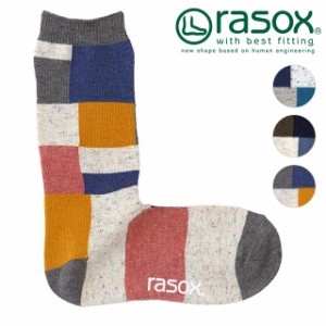 ラソックス rasox 靴下 パッチワークコットンネップ [CA241CR02 SS24] メンズ・レディース 日本製 クルーソックス 【メール便可】