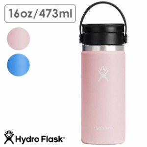 ハイドロフラスク Hydro Flask コーヒー フレックスシップ ワイドマウス 473ml [8900550 SS24] COFFEE 16oz FLEX SIP WIDE MOUTH メンズ